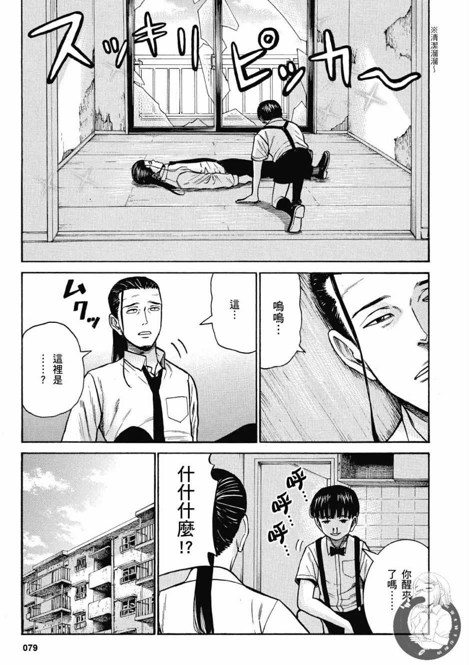 第14卷 第81页