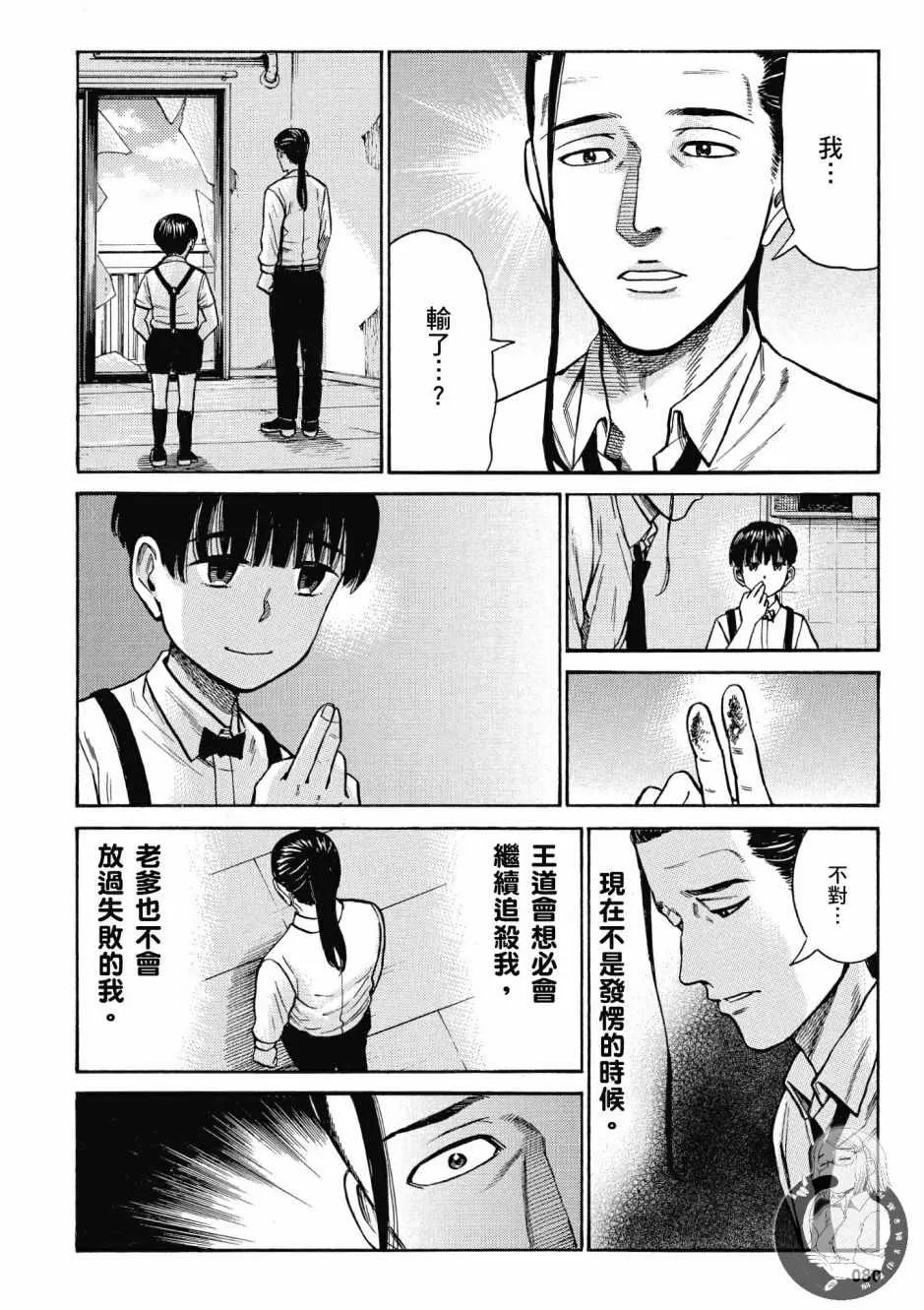 第14卷 第82页