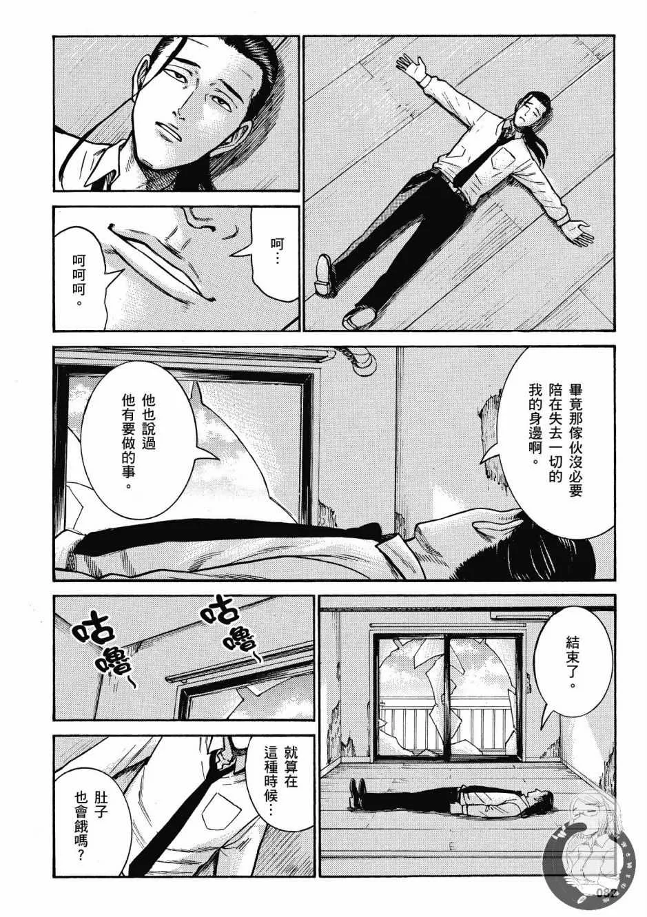 第14卷 第84页