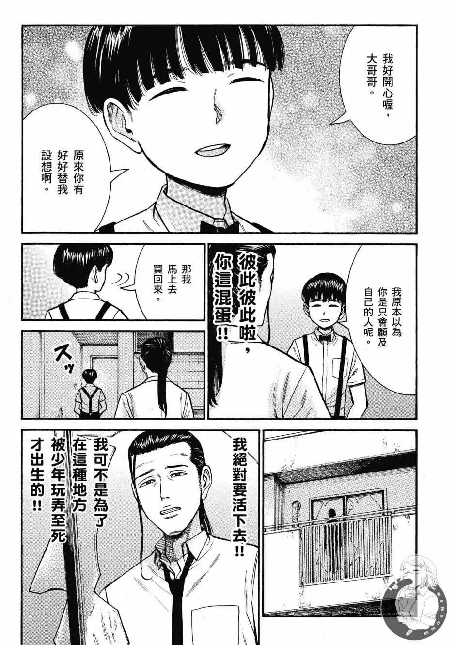 第14卷 第91页