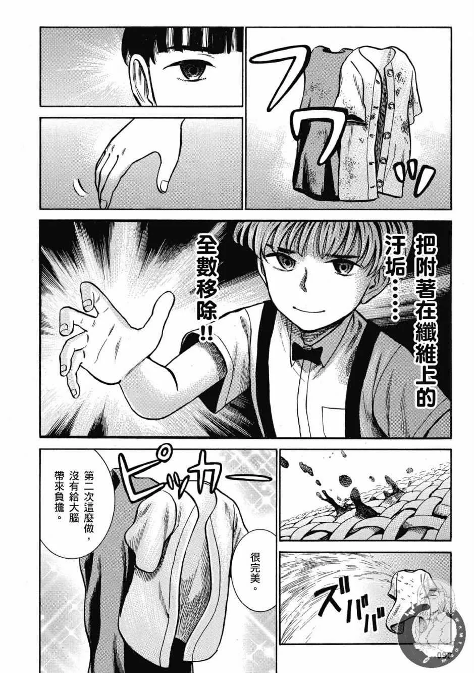 第14卷 第94页