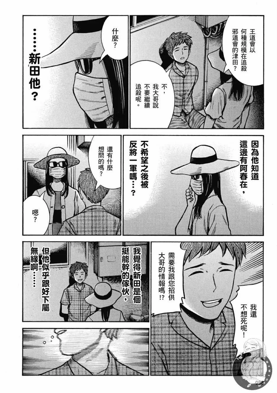 第14卷 第100页