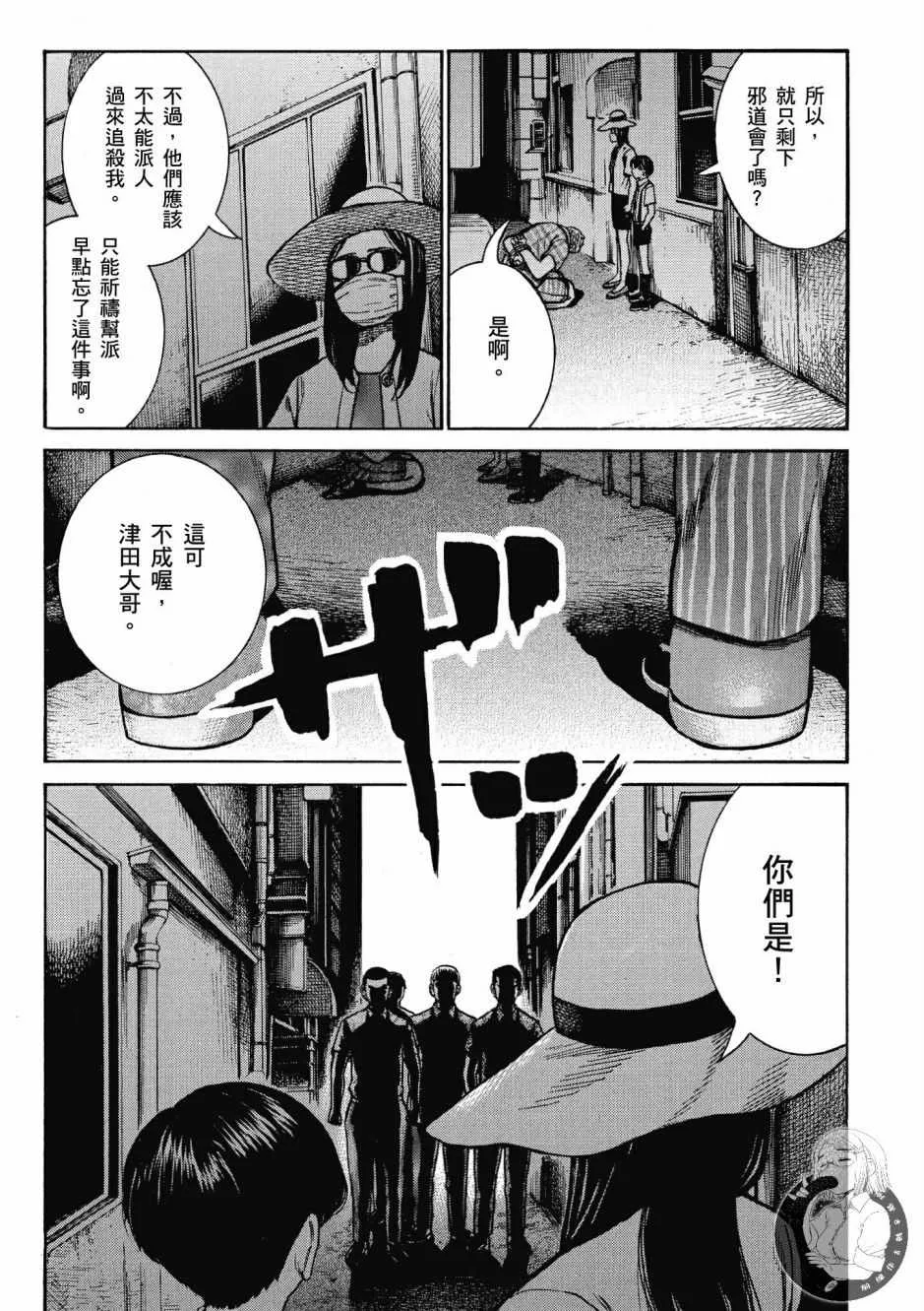 第14卷 第101页