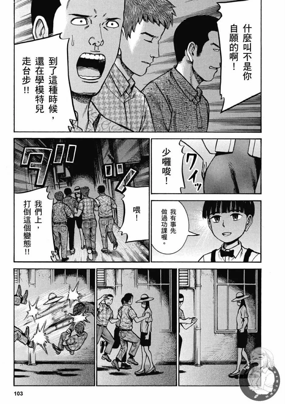 第14卷 第105页
