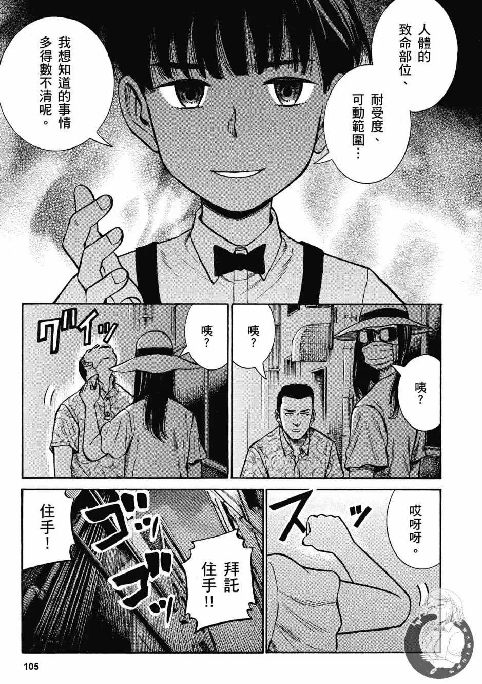 第14卷 第107页