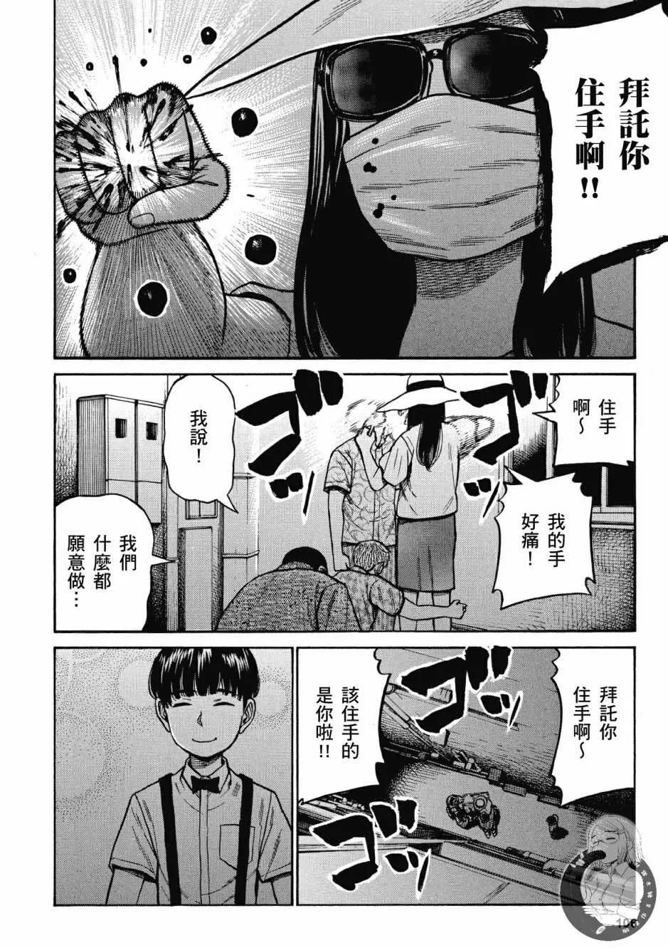 第14卷 第108页