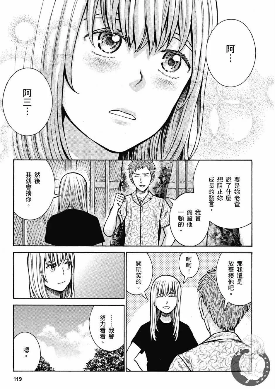 第14卷 第121页