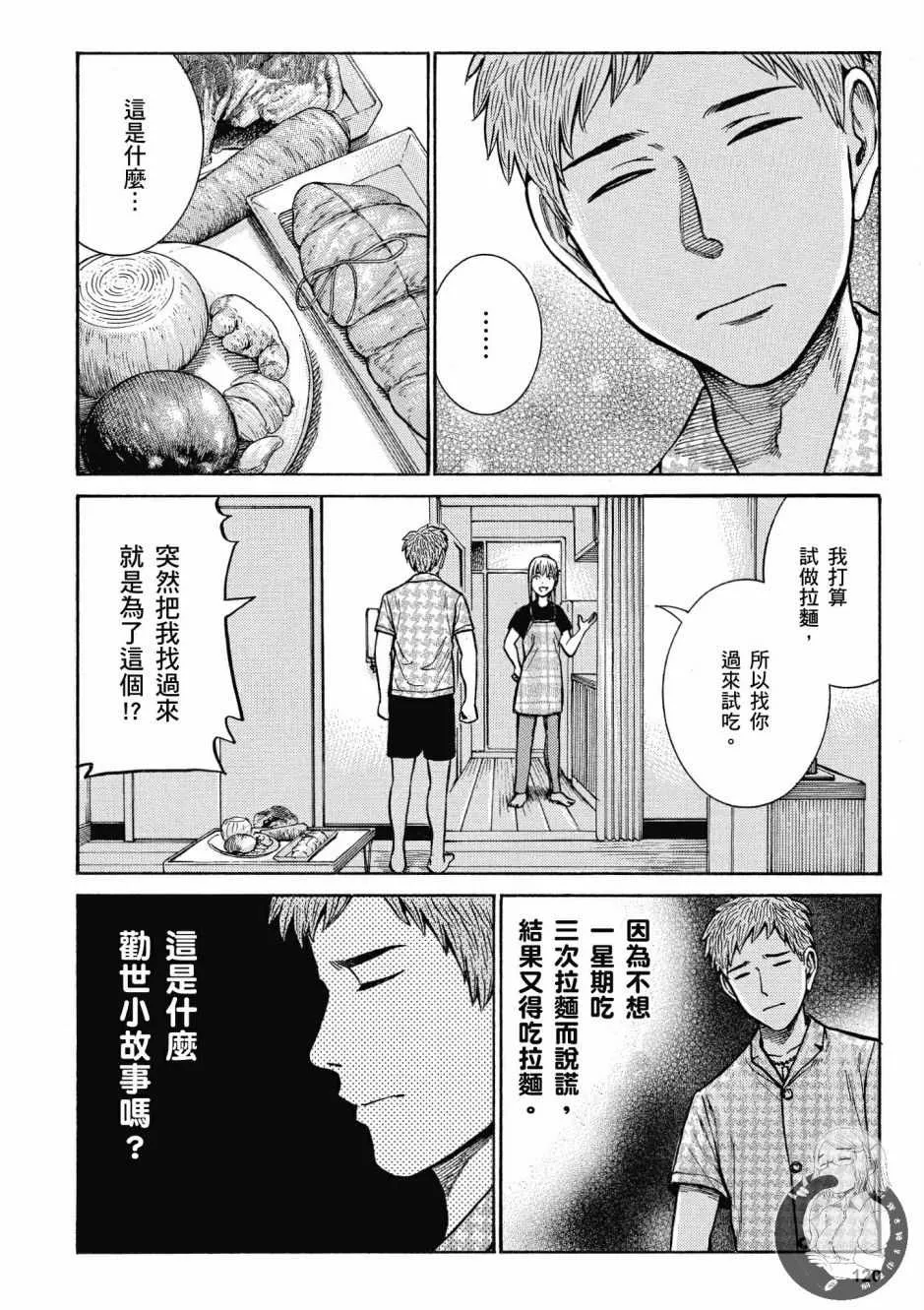 第14卷 第122页