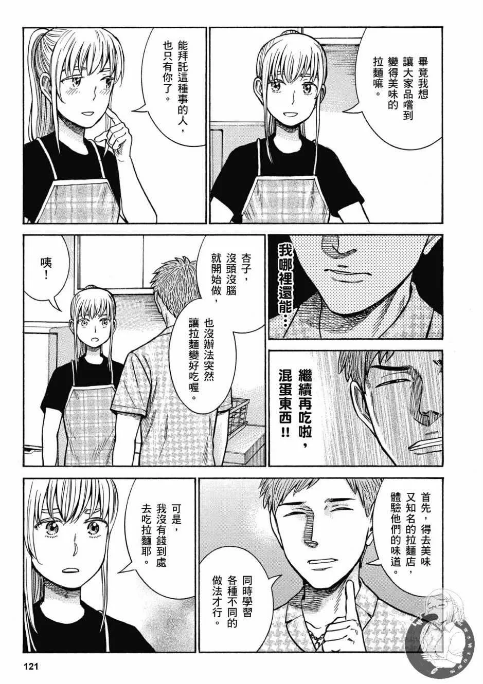 第14卷 第123页