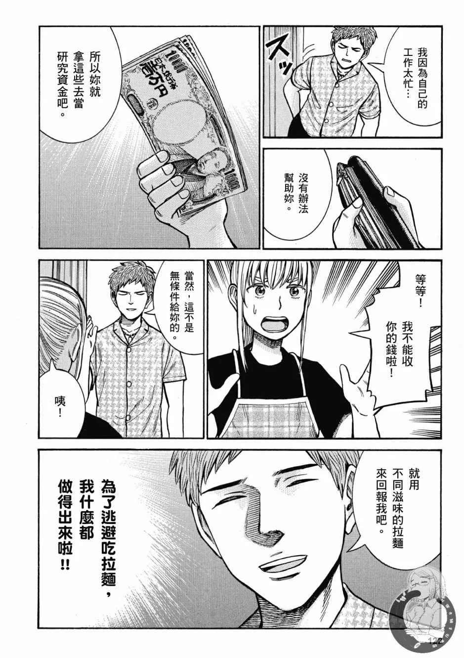 第14卷 第124页