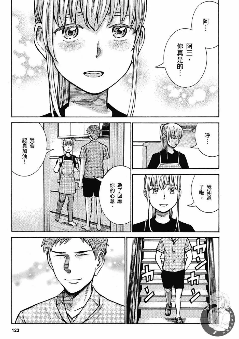 第14卷 第125页