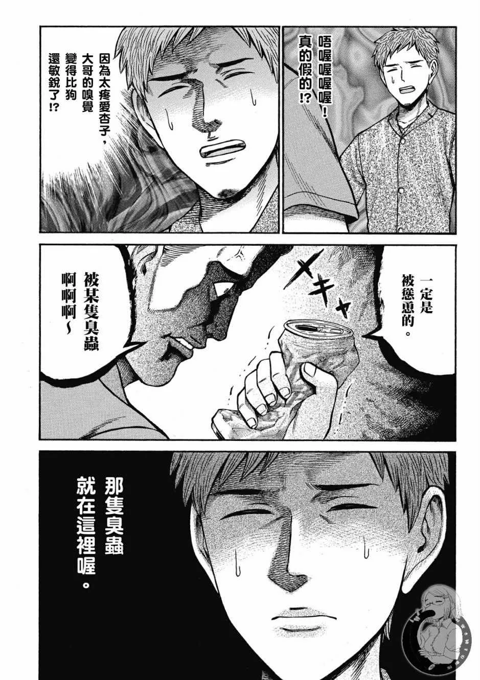 第14卷 第128页