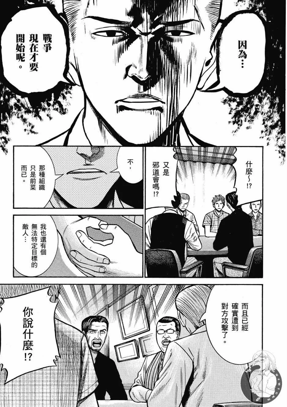 第14卷 第131页