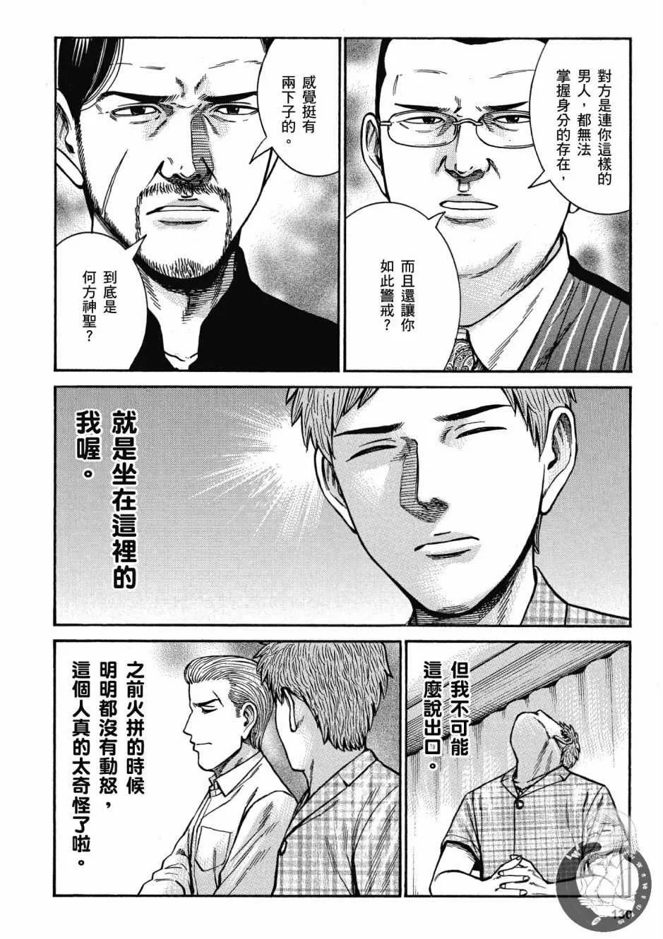 第14卷 第132页