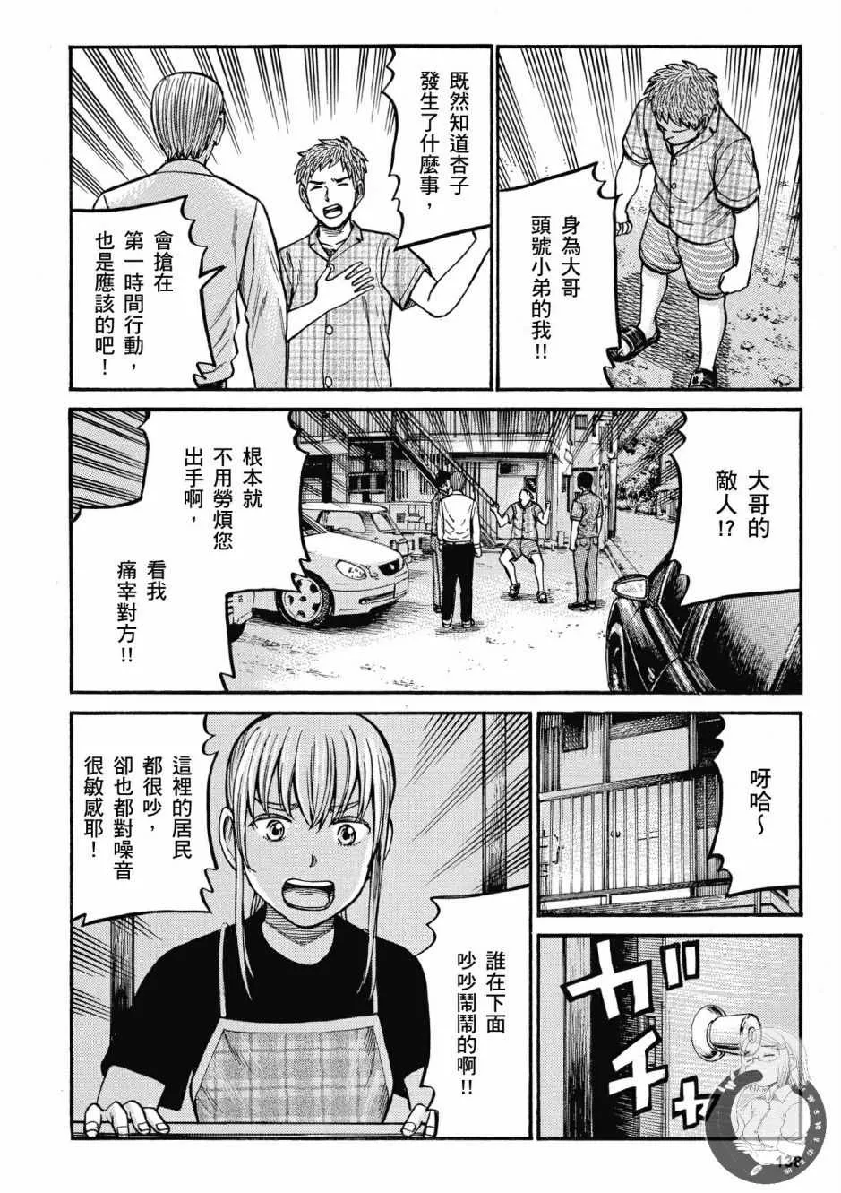 第14卷 第140页