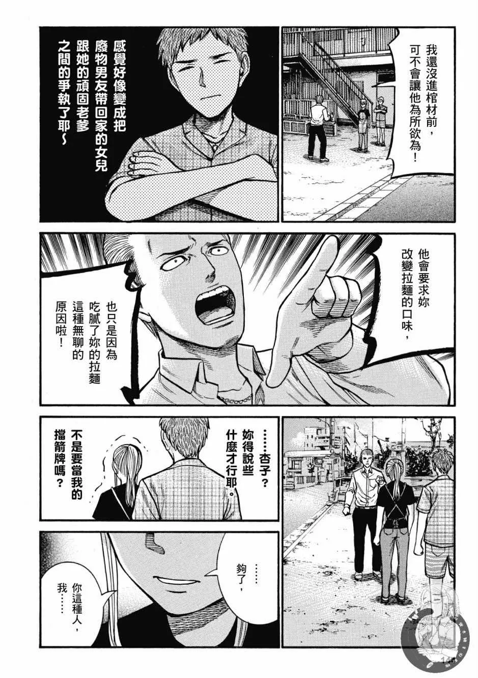第14卷 第146页