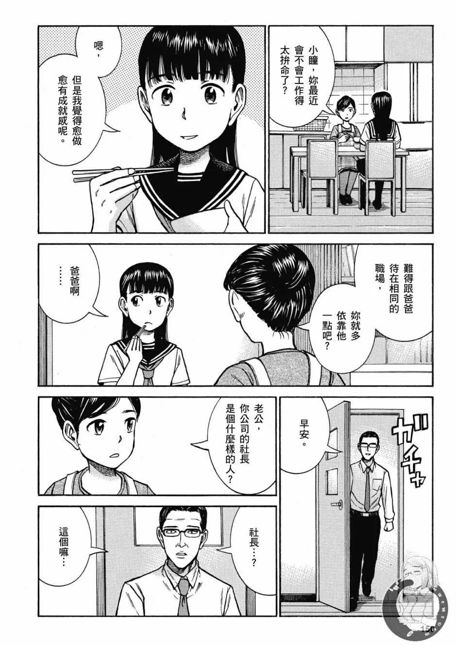 第14卷 第152页