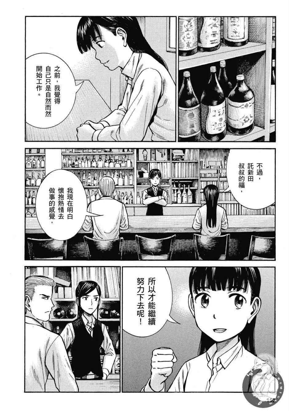 第14卷 第154页