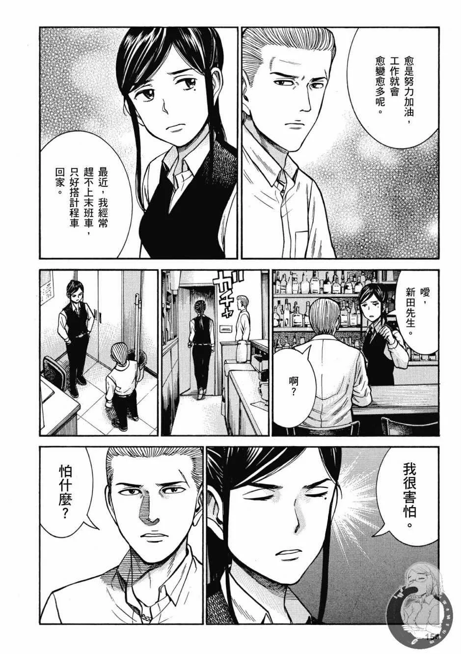 第14卷 第156页