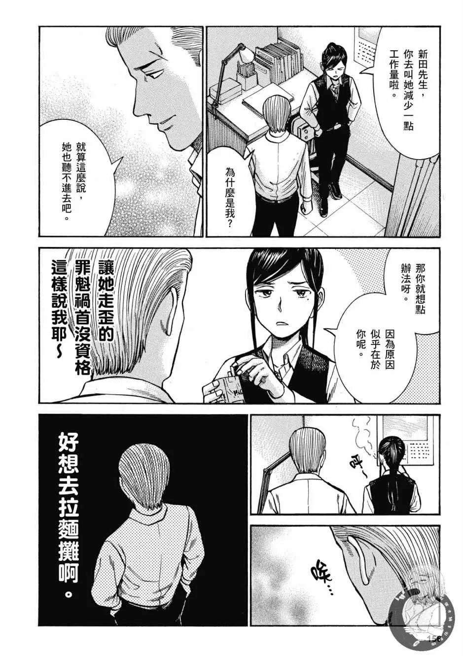 第14卷 第158页