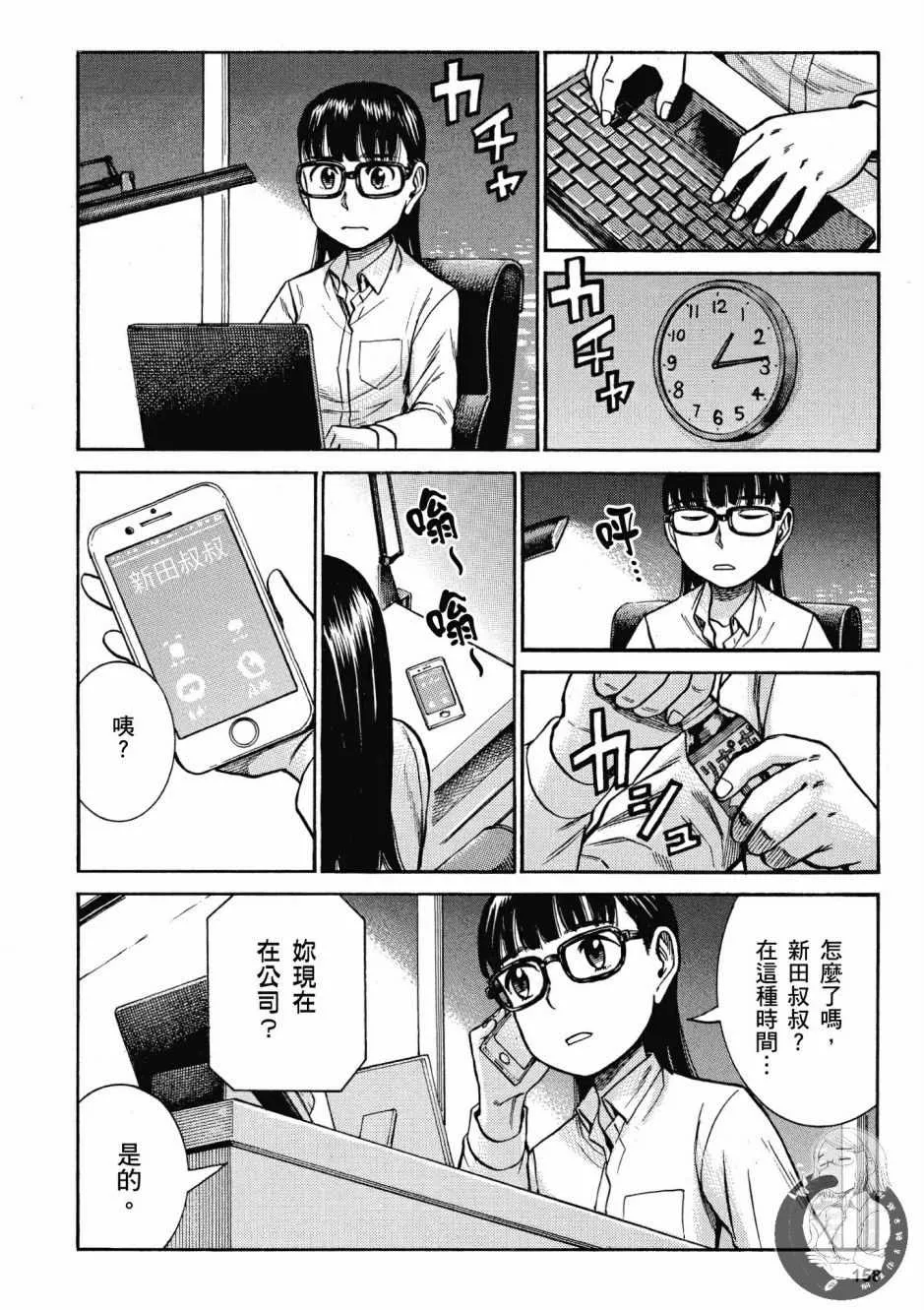 第14卷 第160页