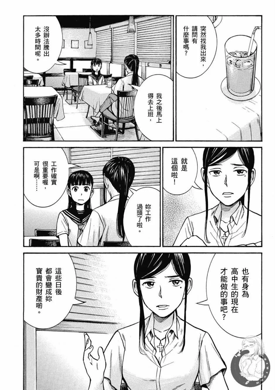 第14卷 第166页