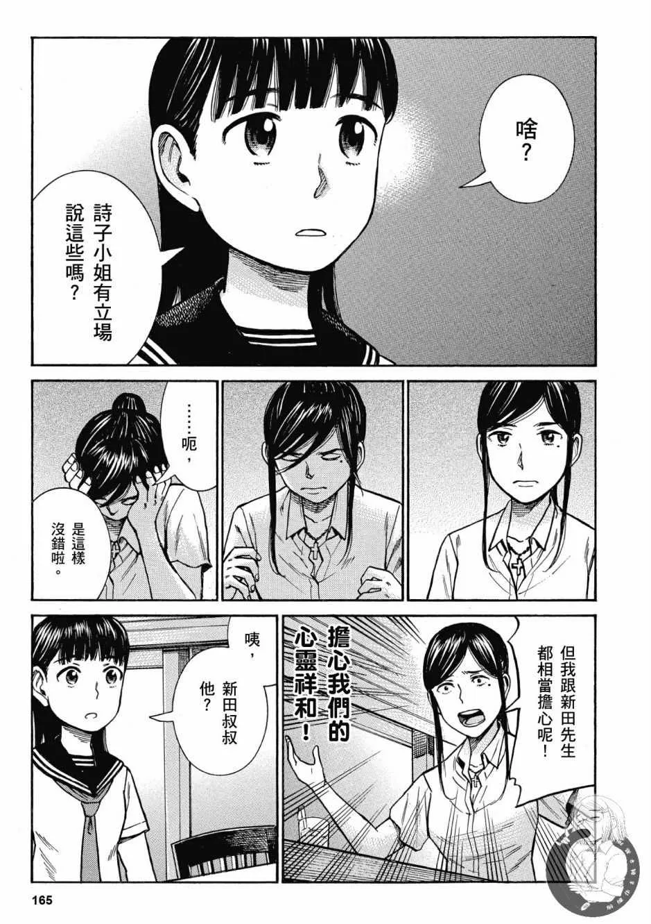 第14卷 第167页