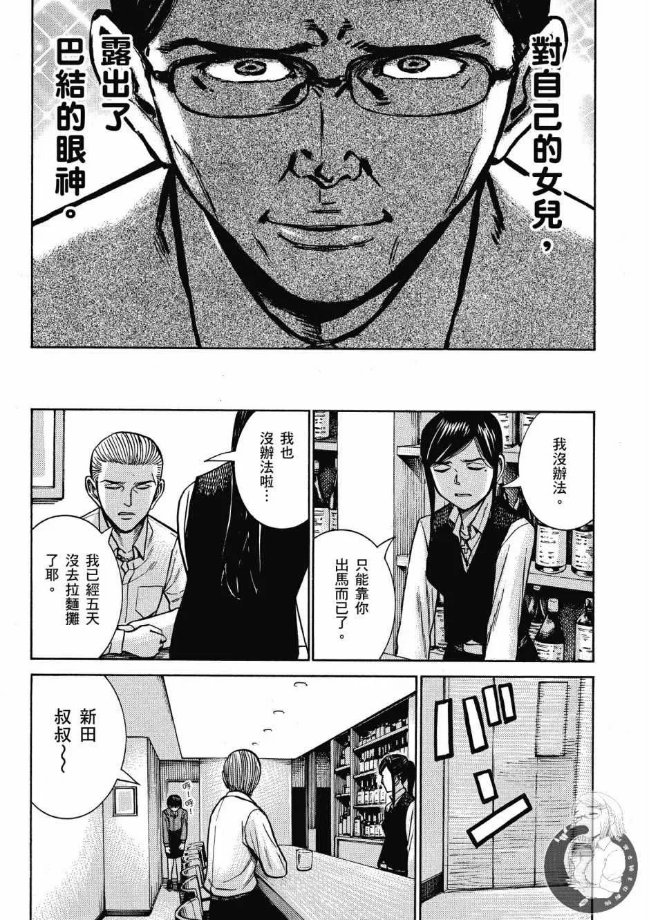 第14卷 第173页