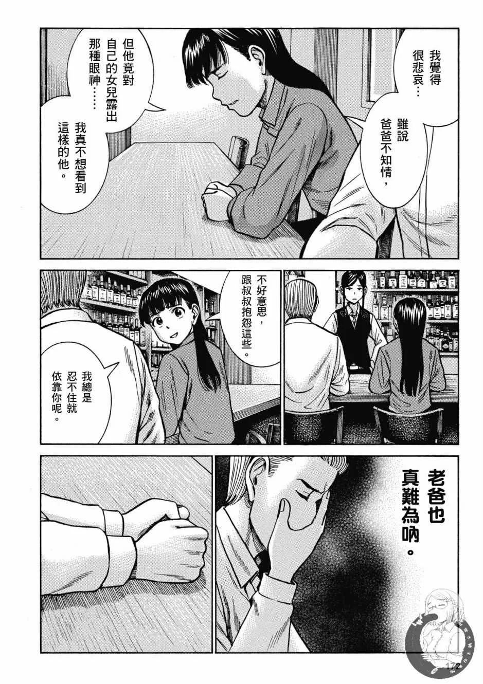 第14卷 第174页
