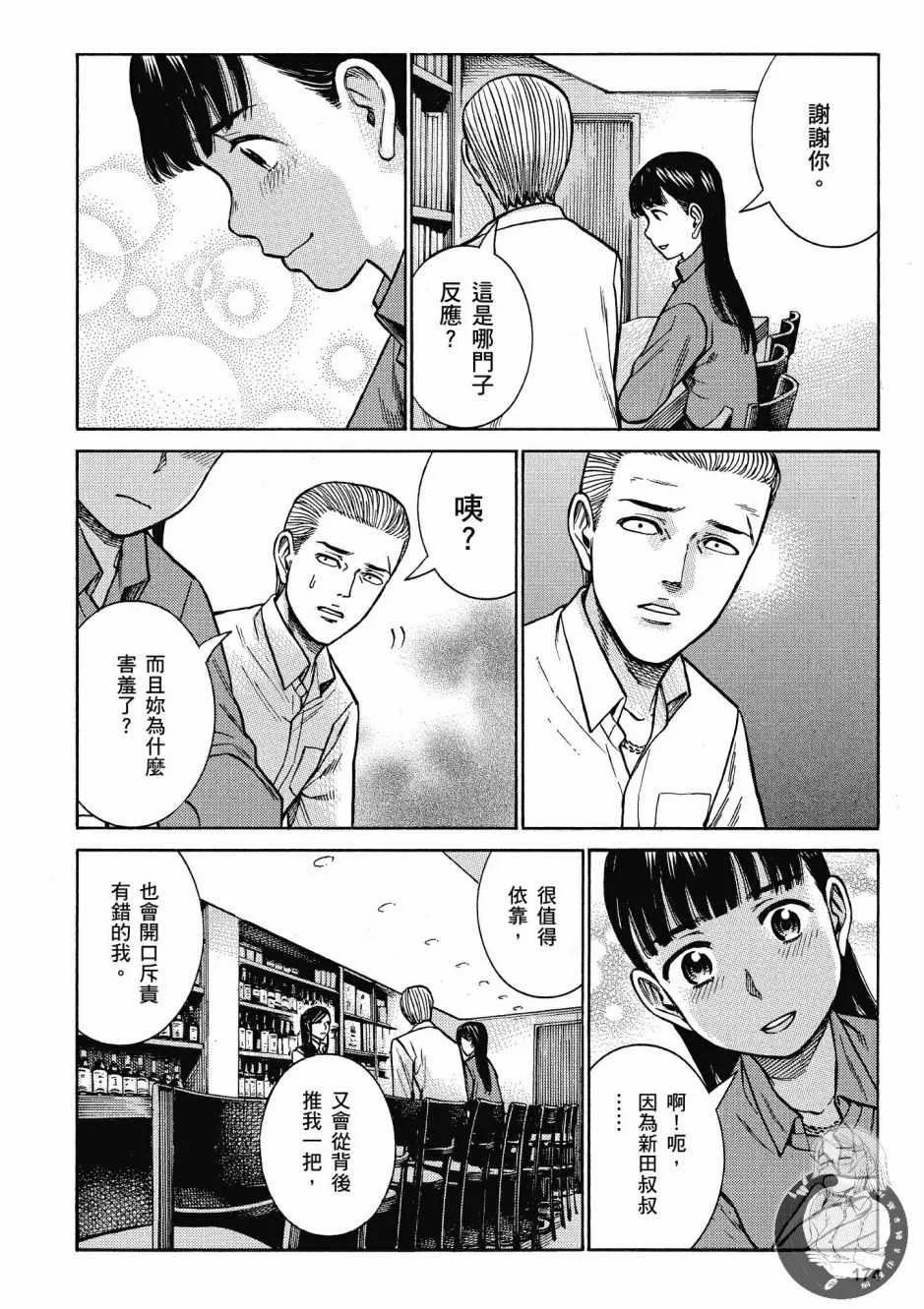 第14卷 第176页