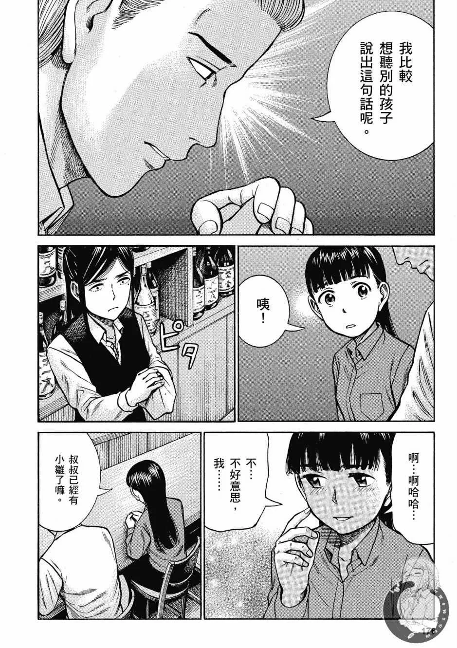 第14卷 第178页