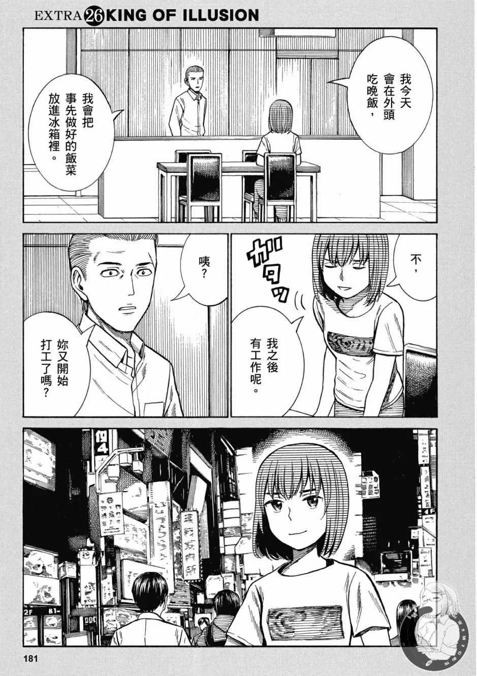 第14卷 第183页