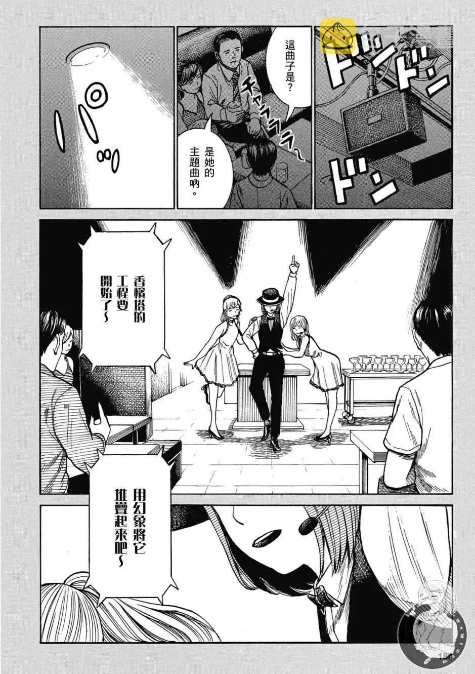 第14卷 第186页