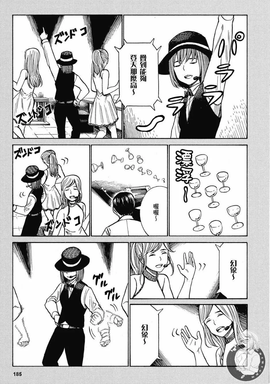 第14卷 第187页