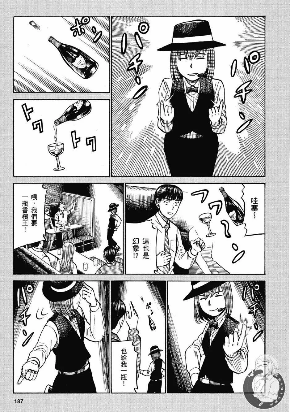 第14卷 第189页