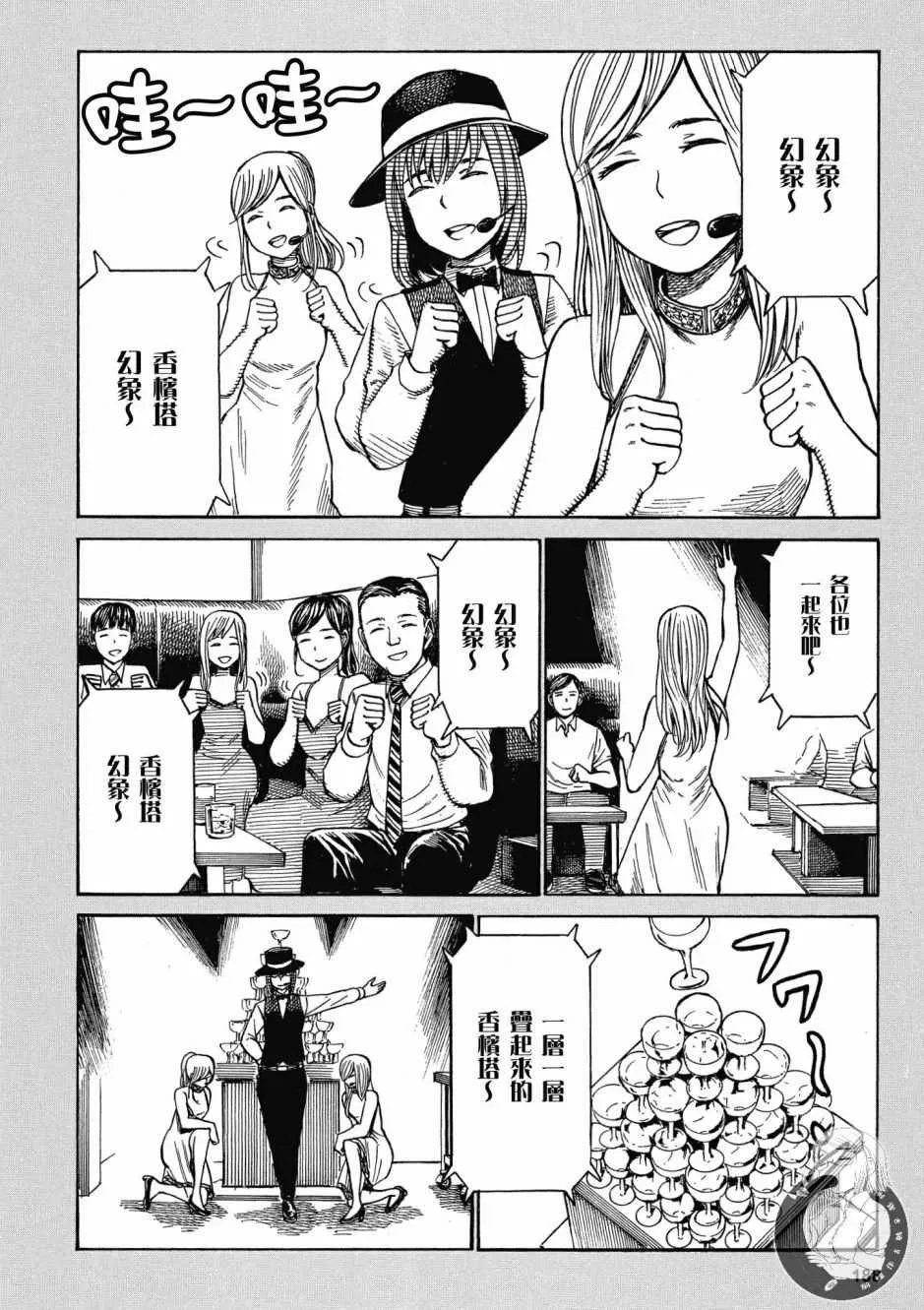 第14卷 第190页
