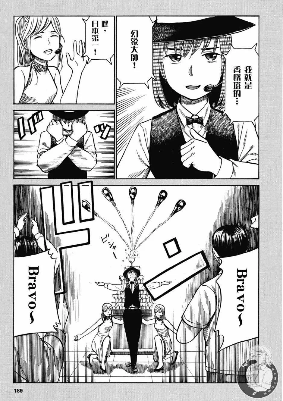 第14卷 第191页