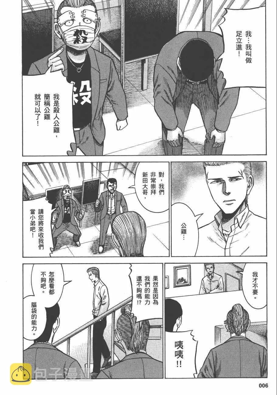 第12卷 第9页