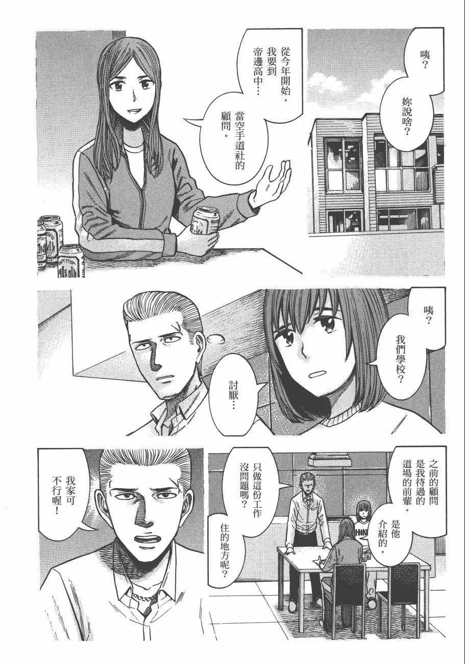 第12卷 第11页