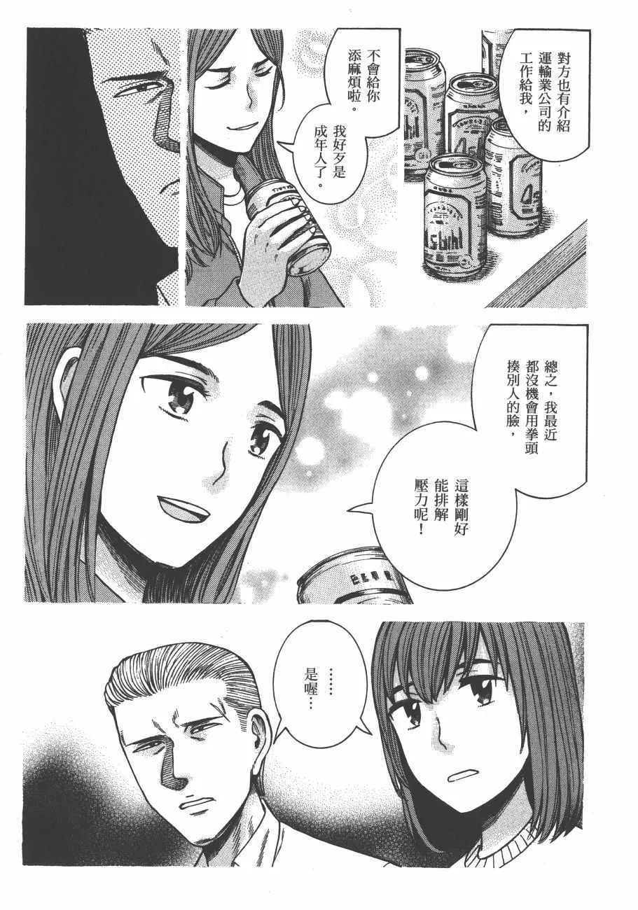 第12卷 第12页