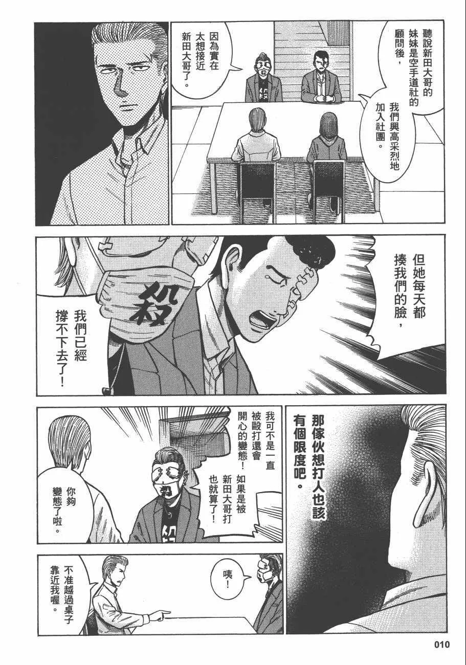 第12卷 第13页