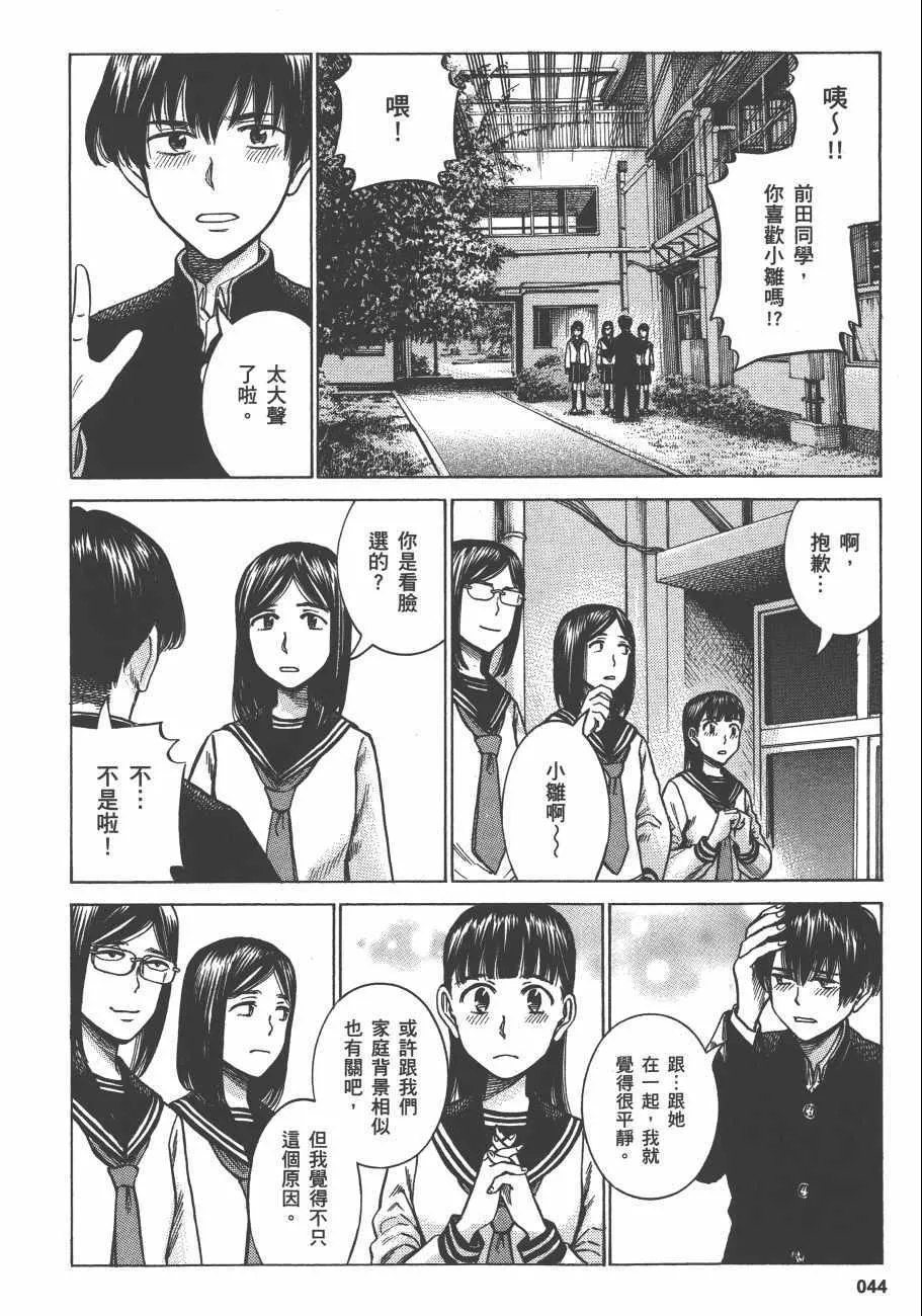 第12卷 第47页