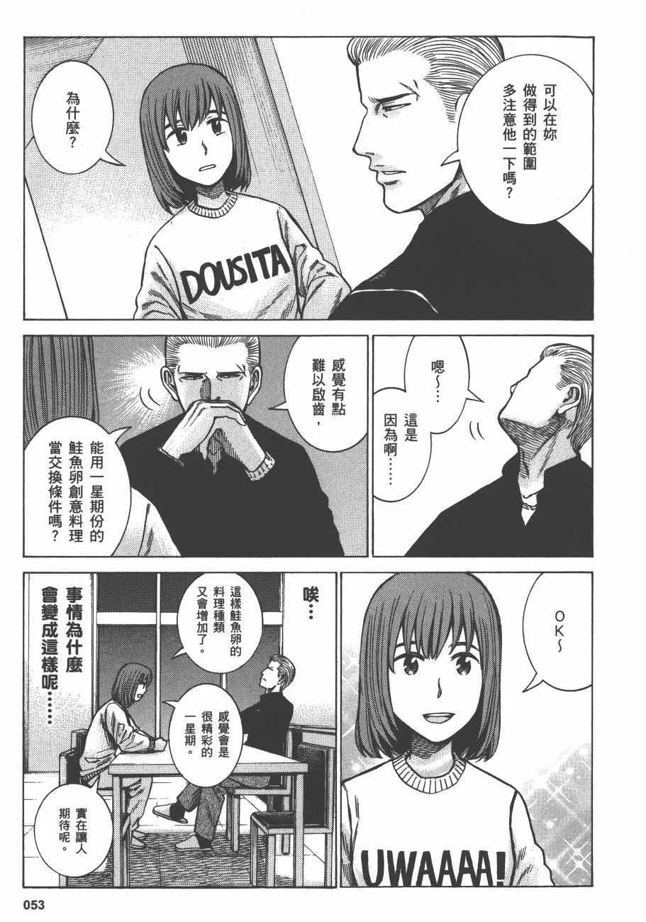 第12卷 第56页