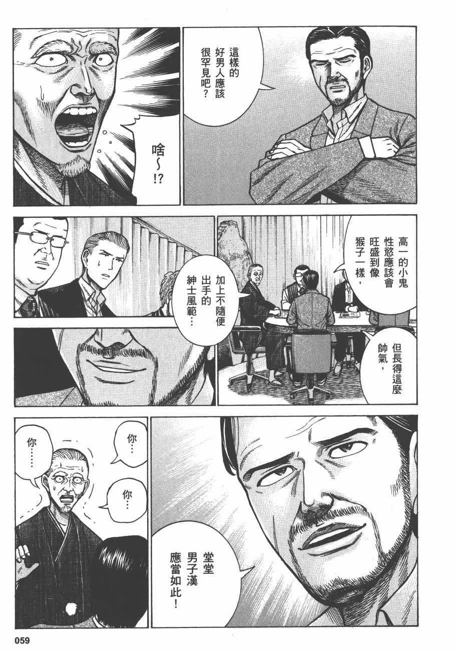第12卷 第62页