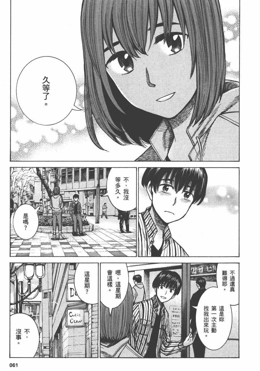 第12卷 第64页