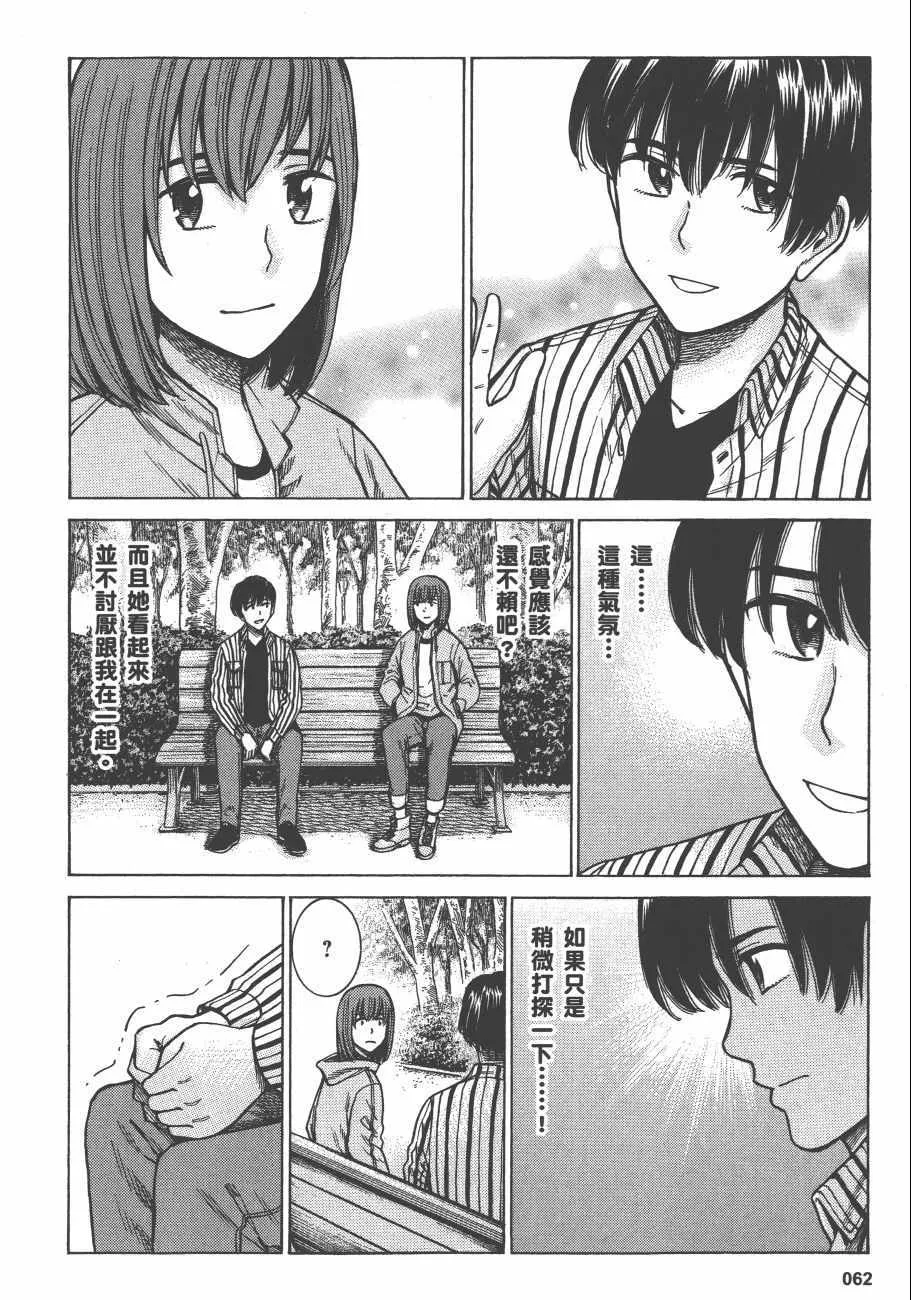 第12卷 第65页