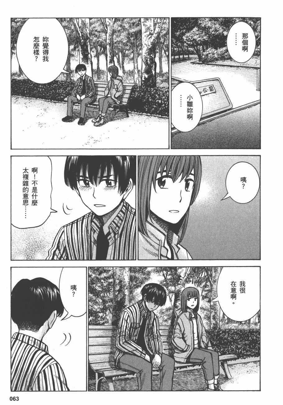 第12卷 第66页