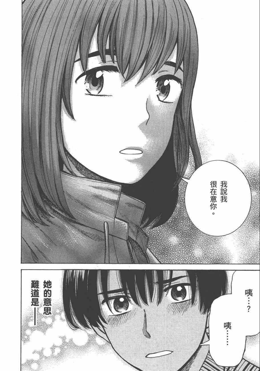 第12卷 第67页