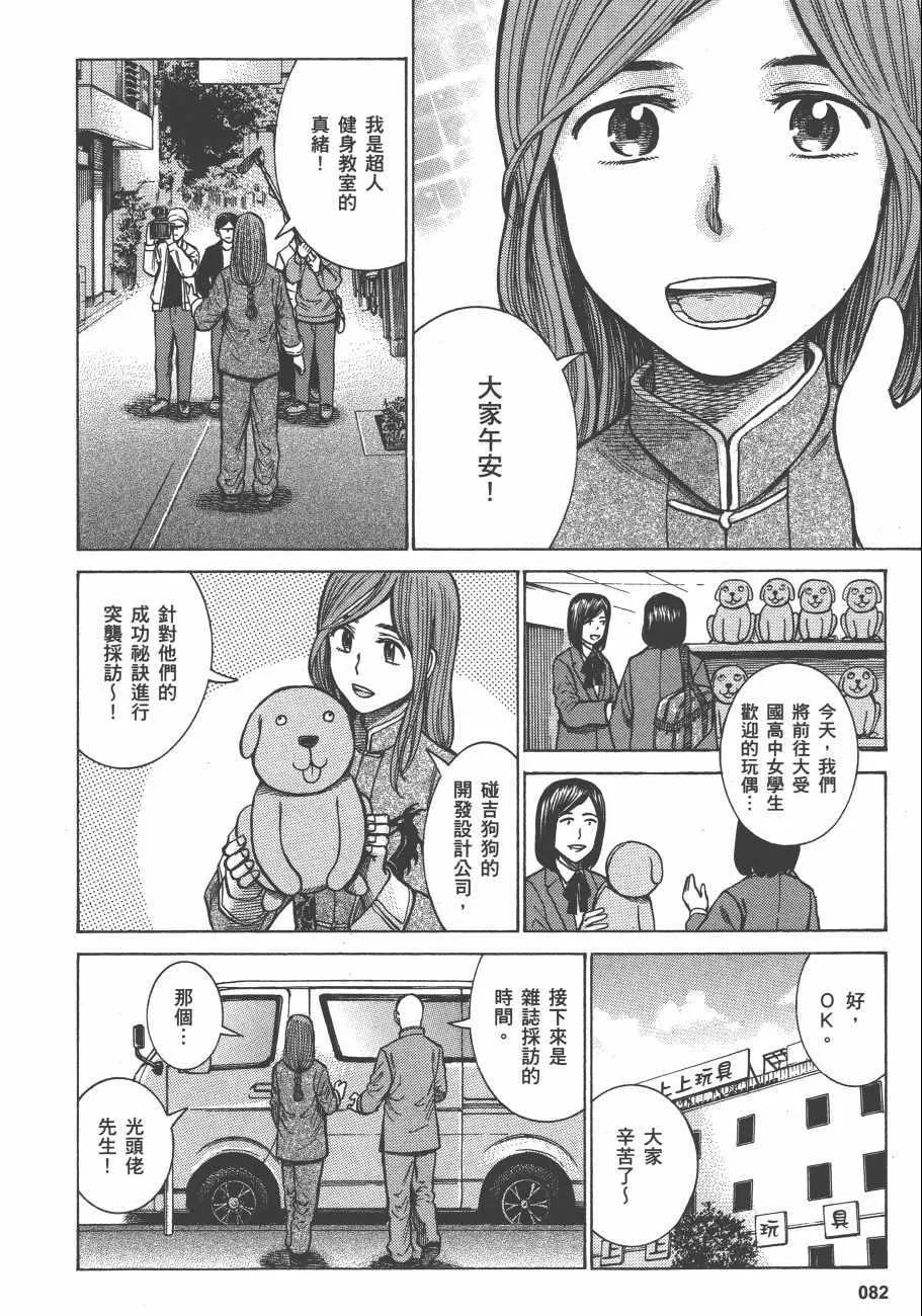 第12卷 第85页