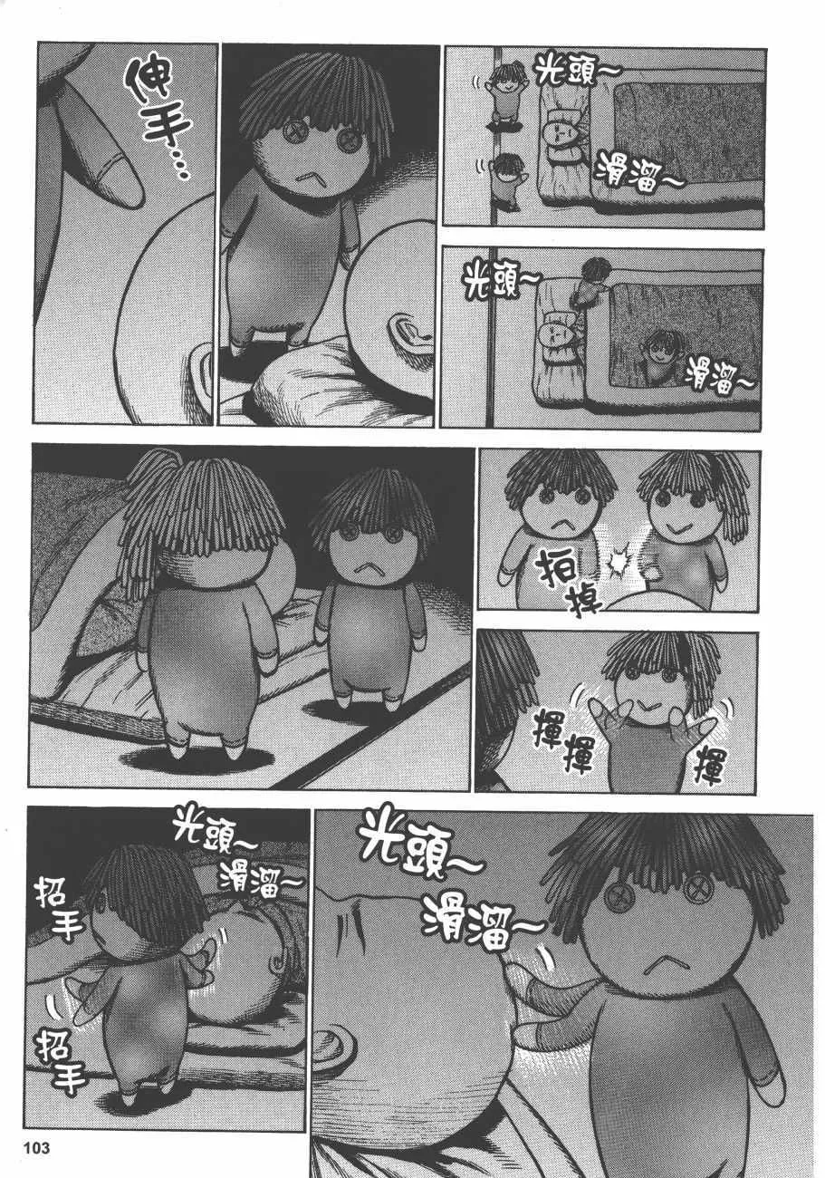 第12卷 第106页